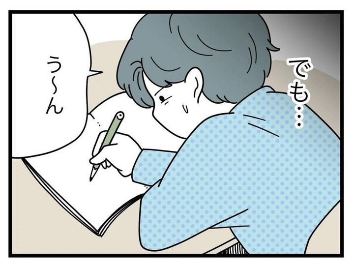 名前が決まらない／ツムママ