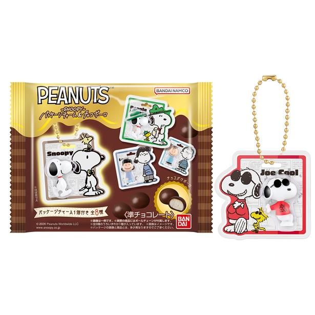 「PEANUTS -SNOOPY- パッケージチャーム&チョコボーロ」(396円)