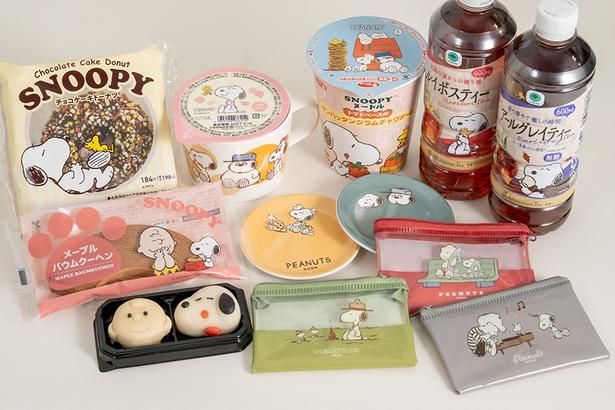 「スヌーピーと楽しむ、ファミマの秋」キャンペーンが10月20日(火)からスタート