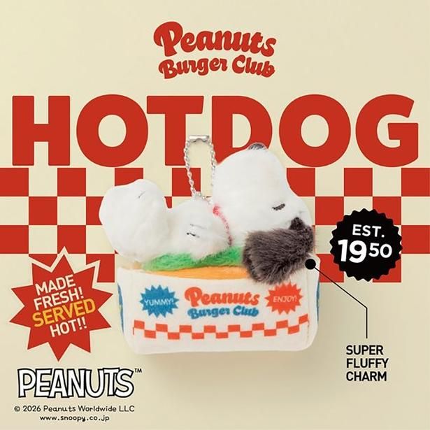 「HotなDogのぬいぐるみチャーム」(3520円)