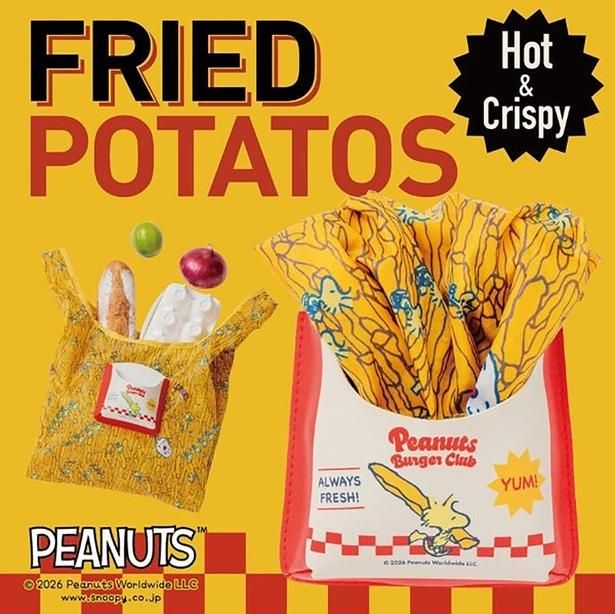 「ウッドストックのポテトバッグ」(2860円)