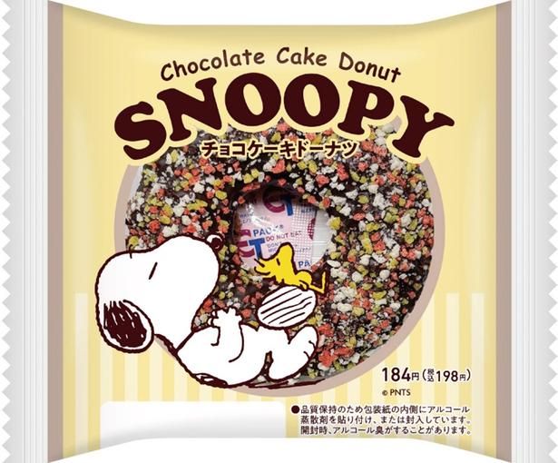 「スヌーピー チョコケーキドーナツ」(198円)