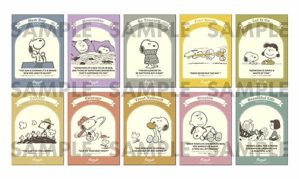 「スヌーピーランダムブロマイド『オラクル』(全10種)」(L判300円/2L判500円)