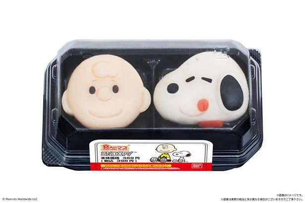 「食べマス スヌーピー 2026」(398円)