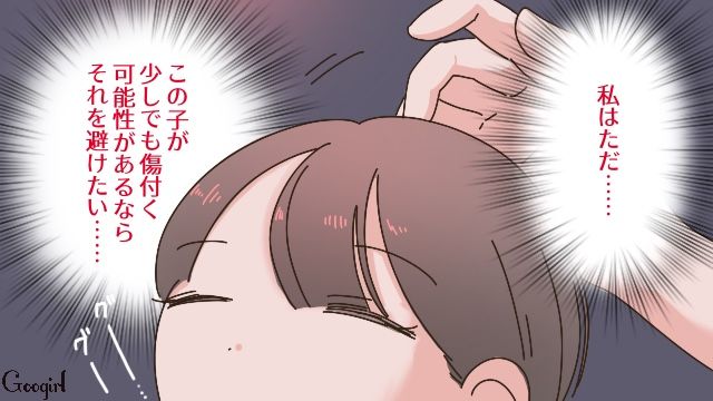元夫が5歳息子と後妻を会わせたと発覚！ 再婚相手と子どもの交流について調べ…我が子を傷付けたくないと思った母親の話