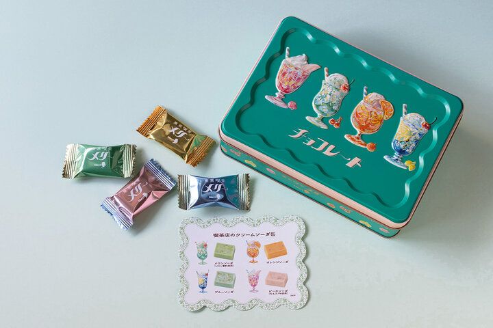 【東京駅】ここでしか買えない、東京喫茶メリーの「はじけるキャンディチョコレート」