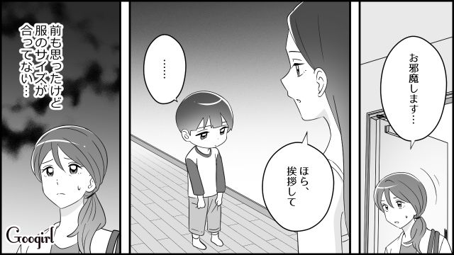 夫の死後、隠し子疑惑が浮上！ 義両親に孫を会わせてあげて欲しいとお願いしたけど…金銭の要求ばかりした“夫の不倫相手”に言葉が詰まった話 