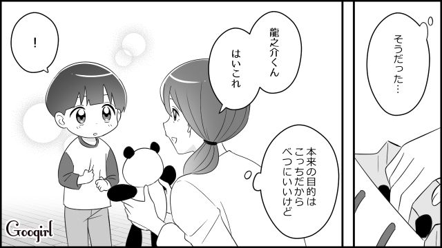 夫の死後、隠し子疑惑が浮上！ 義両親に孫を会わせてあげて欲しいとお願いしたけど…金銭の要求ばかりした“夫の不倫相手”に言葉が詰まった話 