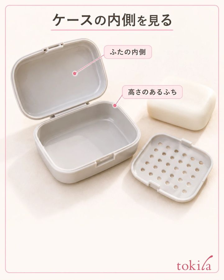 携帯ケースの内ふたと、ふちの高さを近くで見ます。