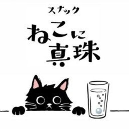 対象スナック10店舗で「しじみ習慣」を無料配布。ママの気遣いを全国へ届ける！