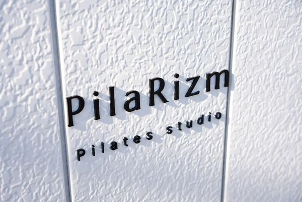ピラティスで整えレッスンで定着させる、女性専用ピラティススタジオ「PilaRizm」茨城県境町にOPEN