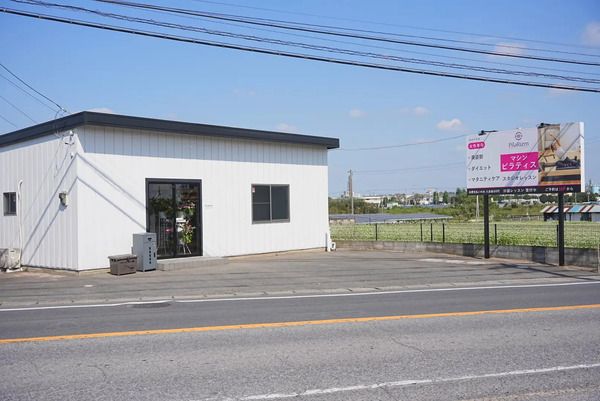 ピラティスで整えレッスンで定着させる、女性専用ピラティススタジオ「PilaRizm」茨城県境町にOPEN