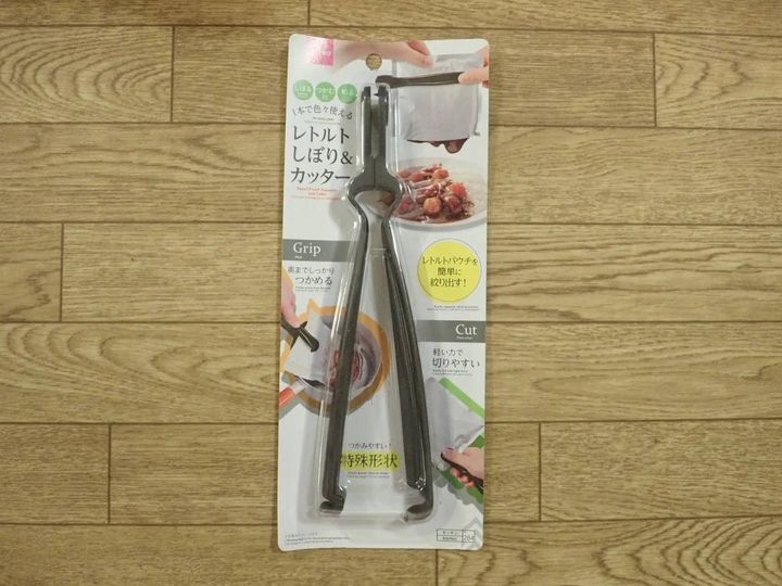 DAISO(ダイソー)：レトルトしぼりandカッター