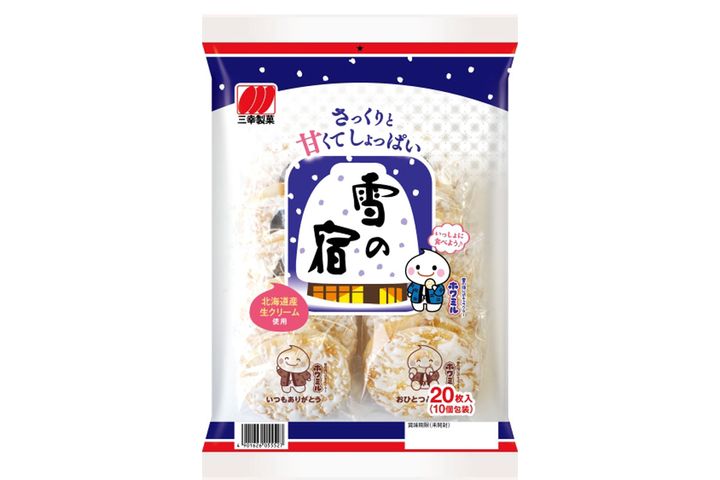 国民的おせんべい「雪の宿」。「雪の宿」が50周年を記念してまさかのウエハースに変身！？