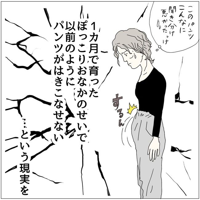五十路日和／おーちゃん