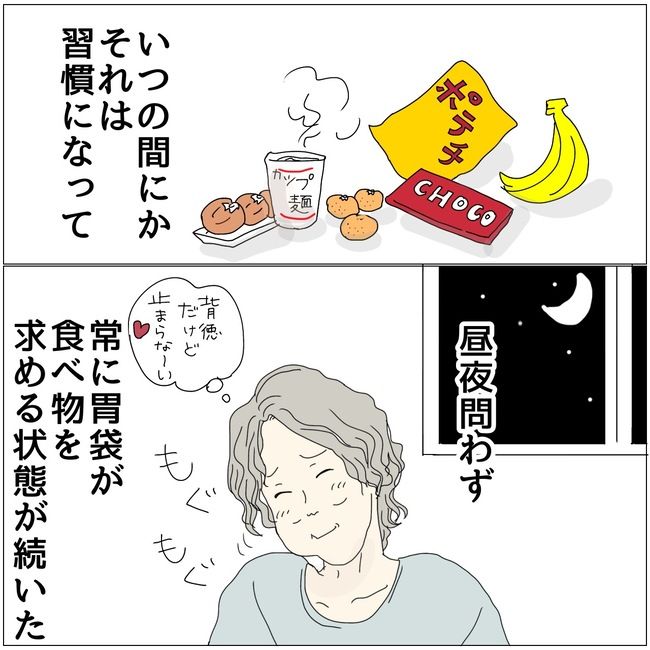 五十路日和／おーちゃん