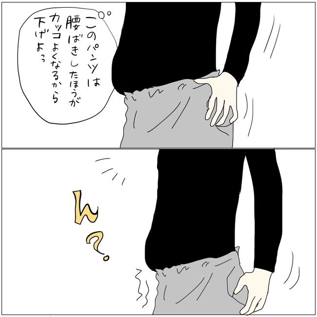 五十路日和／おーちゃん