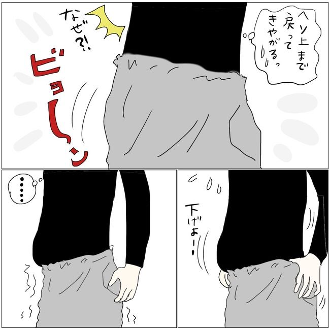 五十路日和／おーちゃん