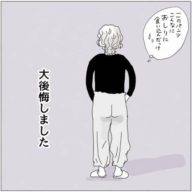 五十路日和／おーちゃん
