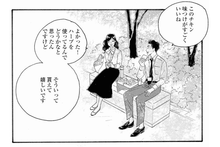 弁当を持参しなくなった周平。ランチで向かった先にはまゆり【秘密の花園～夫に言えない高額バイト～ #49】