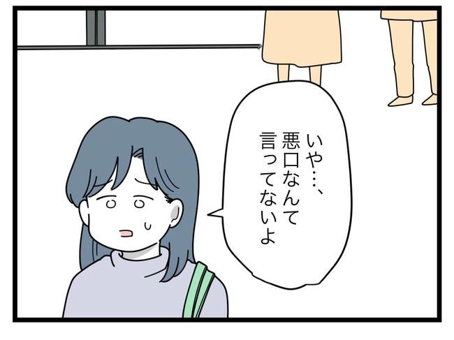 SNSに子供の顔を晒すママ／ツムママ