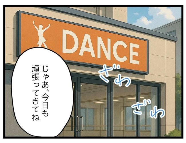 SNSに子供の顔を晒すママ／ツムママ