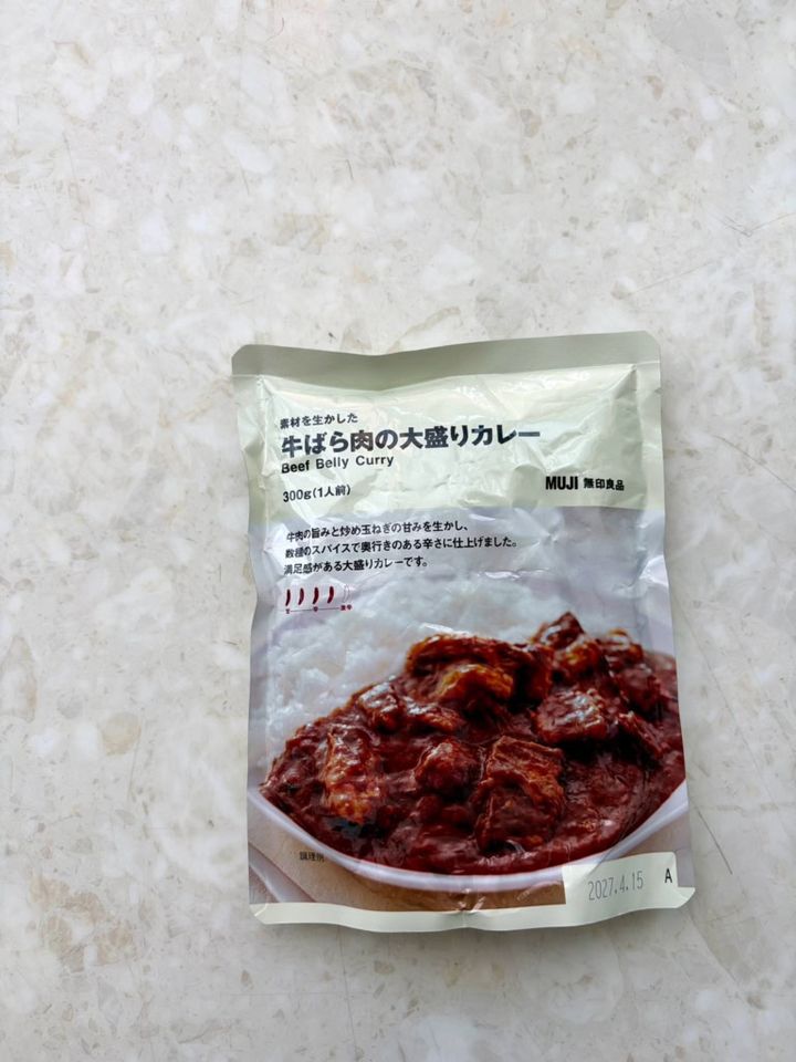 素材を生かした 牛ばら肉の大盛りカレー ￥390