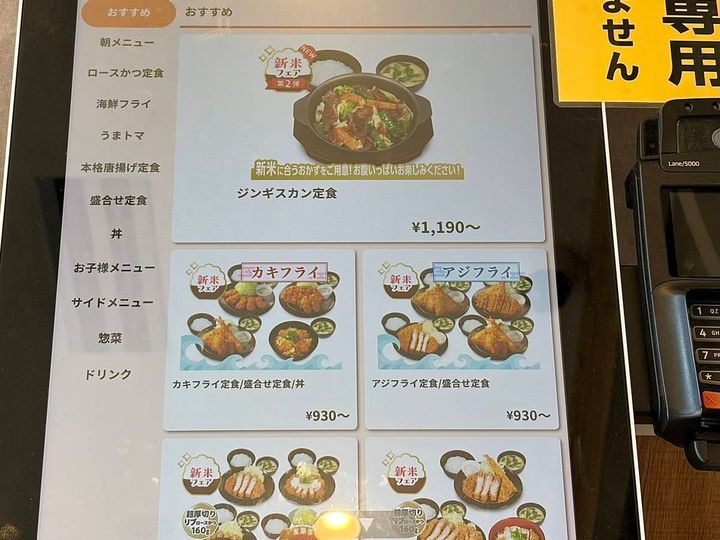 写真②