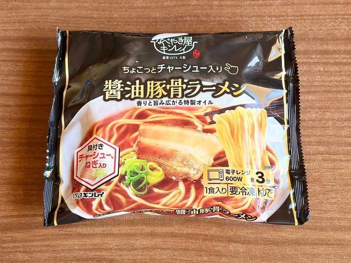 ドラッグストア コスモス：ちょこっとチャーシュー入り 醤油豚骨ラーメン