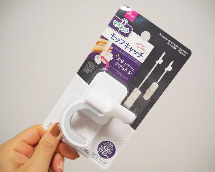 画像: 今回購入したのは画像の商品！
