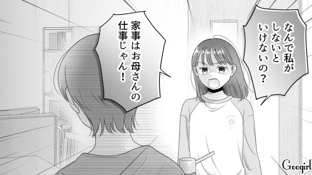 ダイエット中の高1娘にサラダを作ったけど…「勉強不足なのを私のせいにしないで」文句ばかり言われた母親の話 