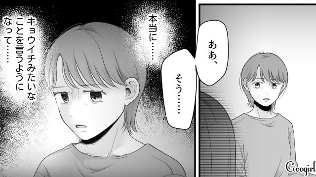 ダイエット中の高1娘にサラダを作ったけど…「勉強不足なのを私のせいにしないで」文句ばかり言われた母親の話 