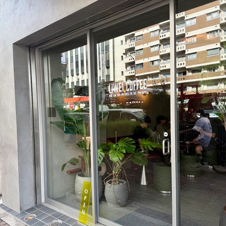 LIWEI COFFEE(リウェイコーヒー)の店舗