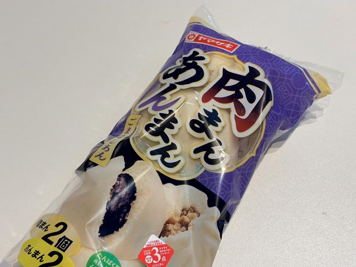 画像: 常温でも冷凍でも使えるテクニック