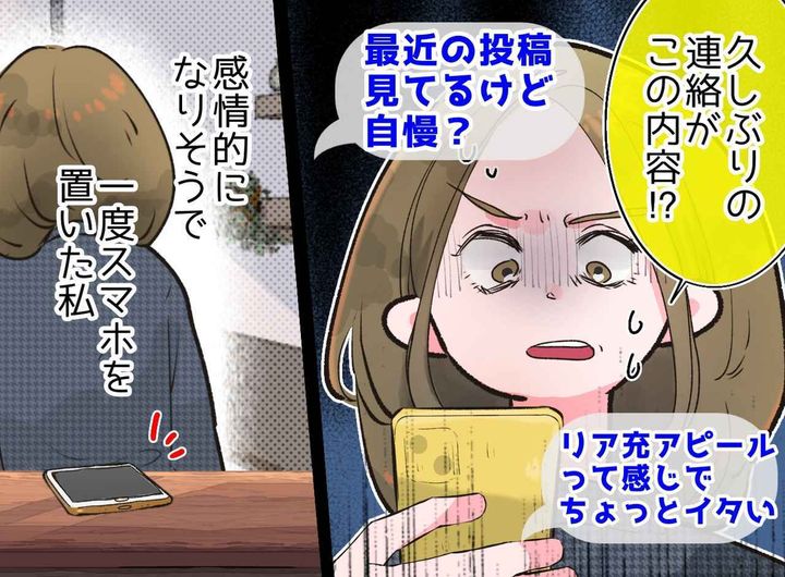 画像: ftnews.jp