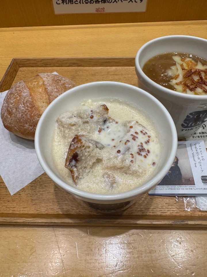 アートとオランダ好きな私がスープストックで名画を味わった件_2