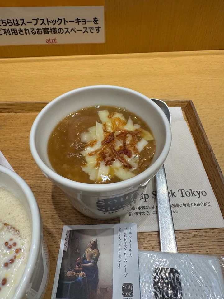 アートとオランダ好きな私がスープストックで名画を味わった件_6