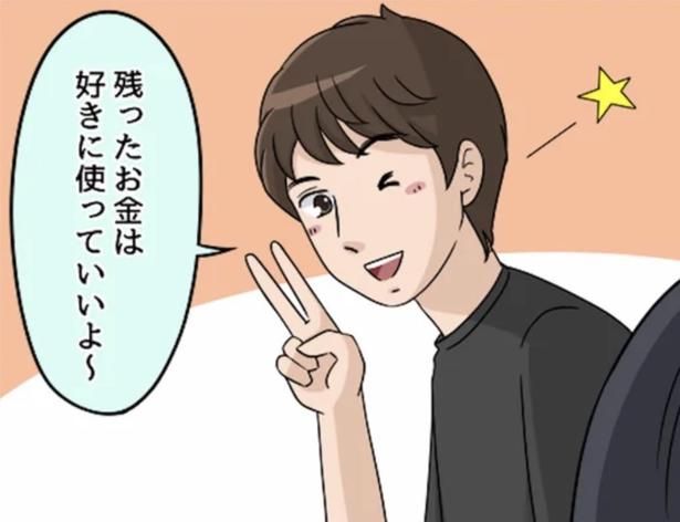  （C）毎日が発見ネット
