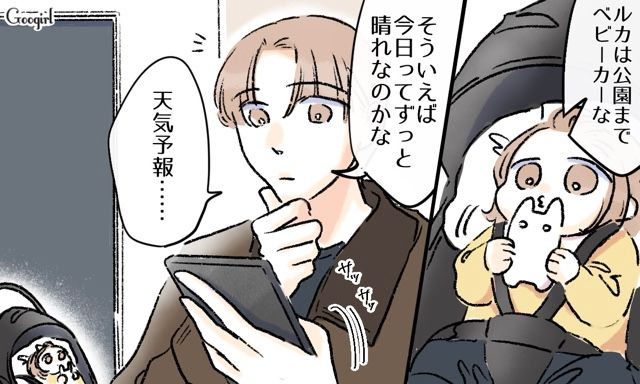 子どもの前でスマホを触るなんてありえない！ と思っていた夫…ワンオペ育児してみたらスマホが欠かせなかった話