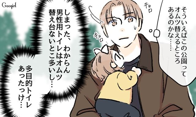 子どもの前でスマホを触るなんてありえない！ と思っていた夫…ワンオペ育児してみたらスマホが欠かせなかった話