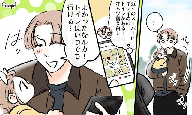 子どもの前でスマホを触るなんてありえない！ と思っていた夫…ワンオペ育児してみたらスマホが欠かせなかった話