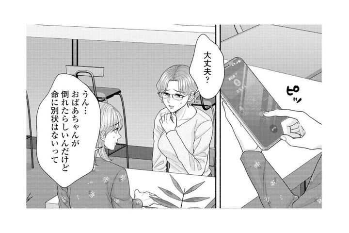 儲からない商売は廃業すべきだ。現実主義の父と、私の本当の気持ち【サウ女のたしなみ～脱サラOLの銭湯リノベーション～#7】