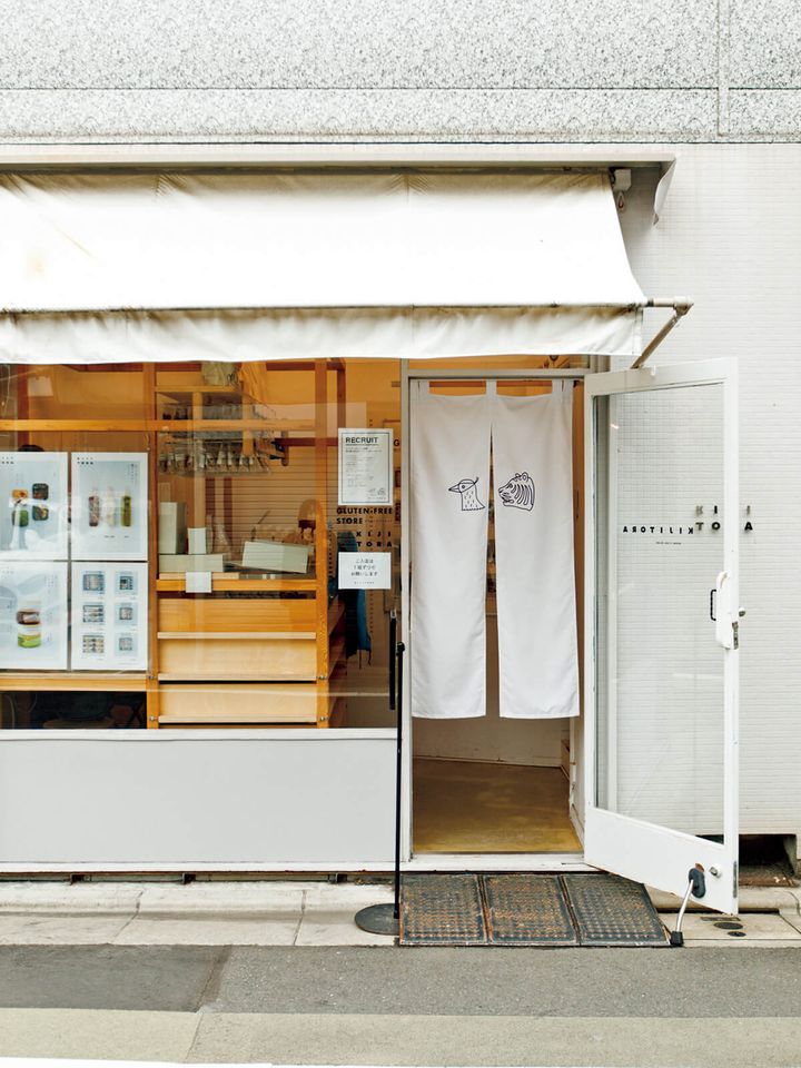 学芸大学〈KIJITORA〉外観