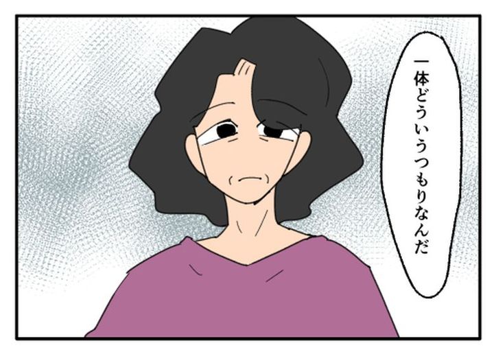 こどおじ義兄は家族ですか？／音坂ミミコ