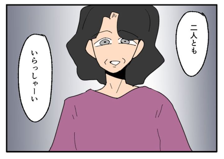 こどおじ義兄は家族ですか？／音坂ミミコ