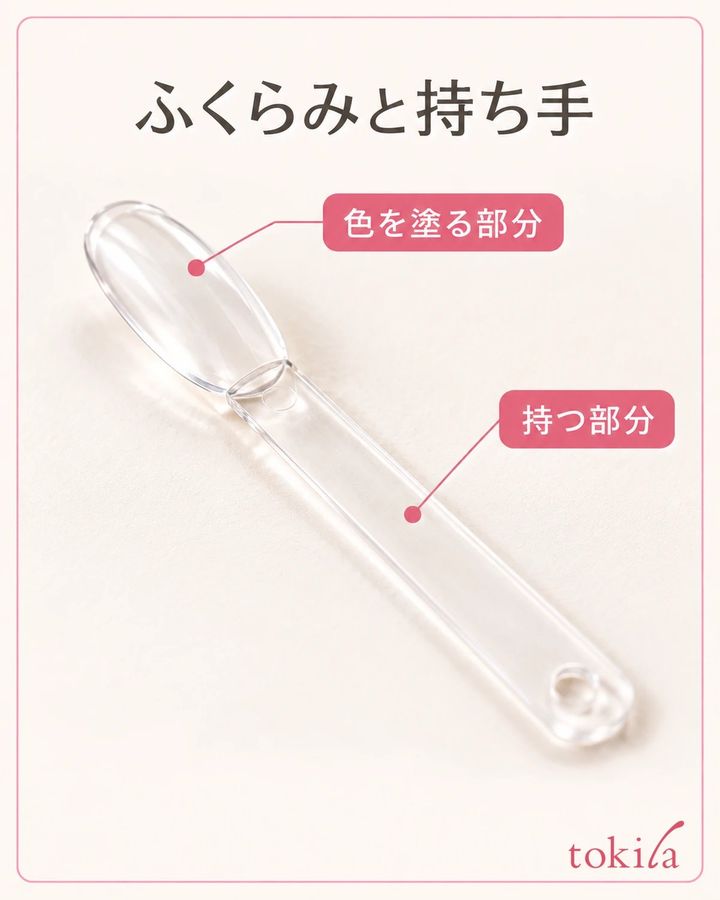 棒状の見本のふくらみと持ち手の境目を近くで見ます。