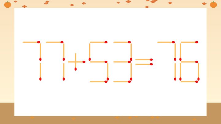 【マッチ棒クイズ】1本だけ動かして正しい式に：77+53=76？の問題画像