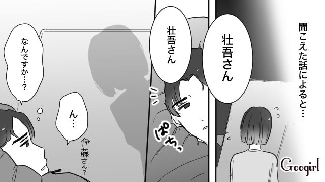 「私、あなたのことが好きなんです…」夜中に夫に迫るママ友にゾッとした話