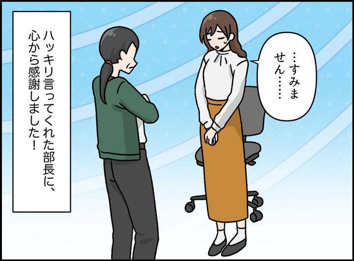 画像4: あの人もサボってる