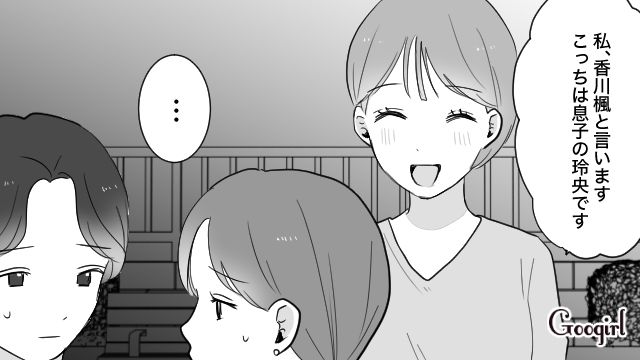 0歳息子と近所を散歩したら…「私たち、そろそろ帰るんです」なぜかママ友から避けられた21歳妻の話